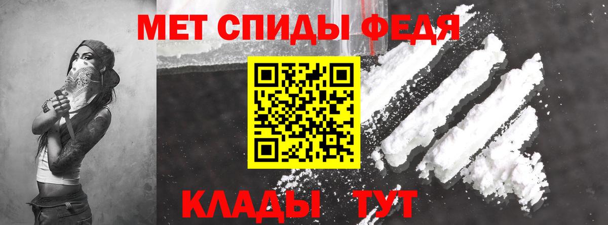 Амфетамин 97% Черногорск