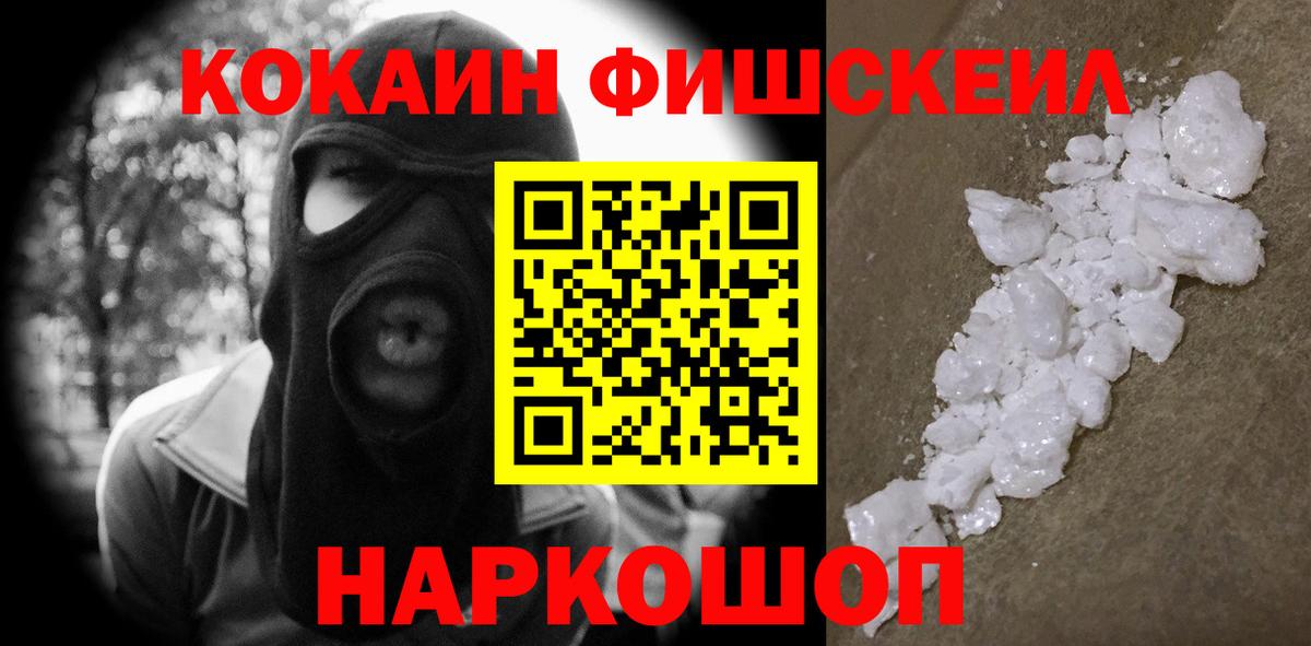 Кокаин  Вход с VPN  Черногорск  КОКАИН Боливия  КОКАИН Columbia 