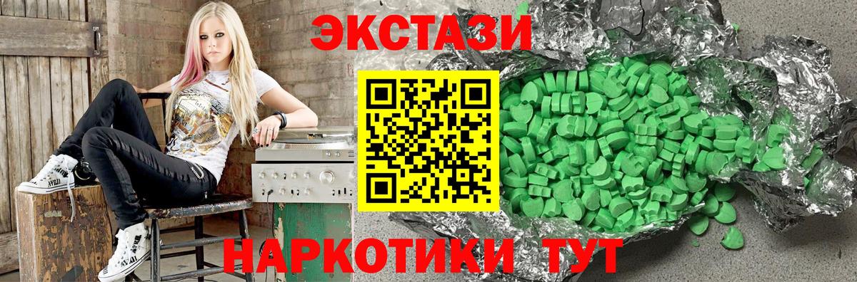 Меф МЯУ МЯУ кристаллы  ТГК  Где купить наркотики?  Вход с VPN  Черногорск  МДМА 