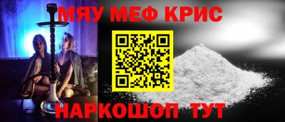 МДМА Кунгур