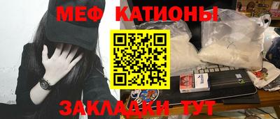 МДМА Кунгур