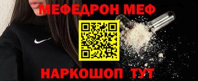 МДМА Кунгур