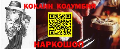 соль курить ск Кулебаки