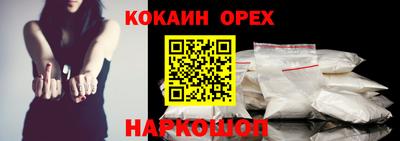 соль курить ск Кулебаки