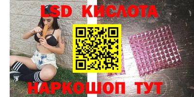 мефедрон мука Ивантеевка