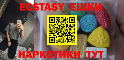 МДМА Кунгур