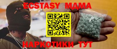 соль курить ск Кулебаки
