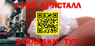МДМА Кунгур