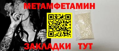 хмурый Кумертау