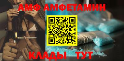 мяу мяу кристалл Иваново