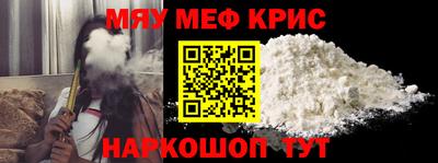 МДМА Кунгур