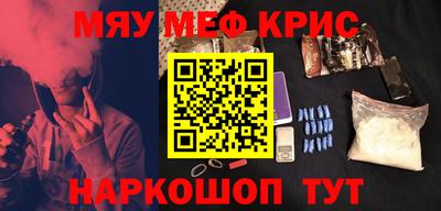 МДМА Кунгур