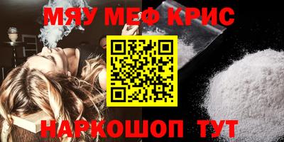соль курить ск Кулебаки
