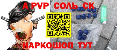 соль курить ск Кулебаки