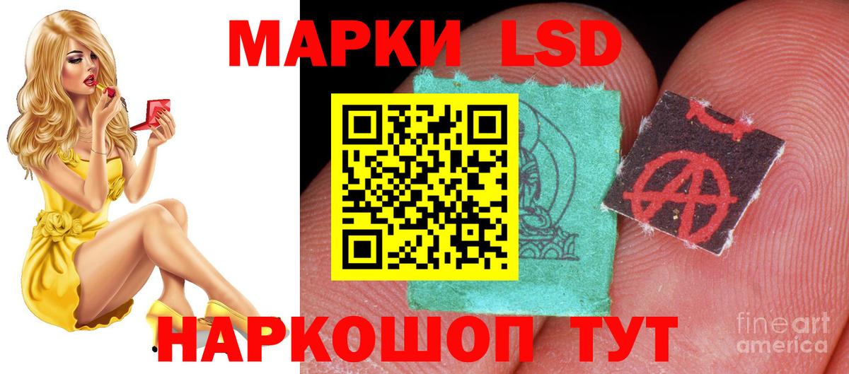 LSD-25 экстази ecstasy  LSD-25 экстази ecstasy  Вход с VPN  Черногорск 