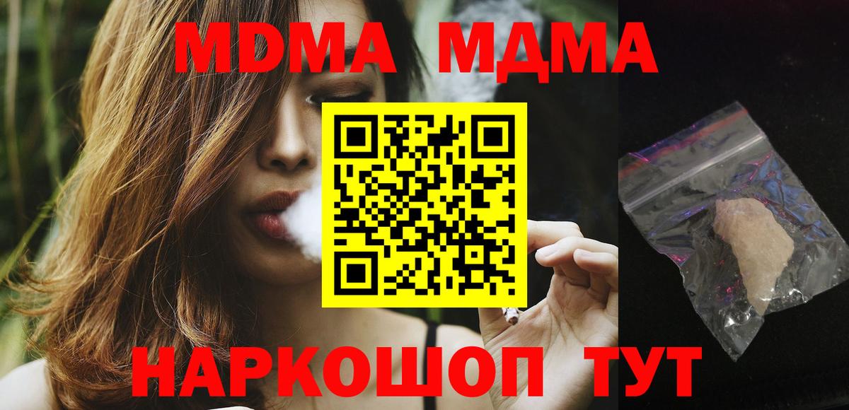  COCAIN Черногорск