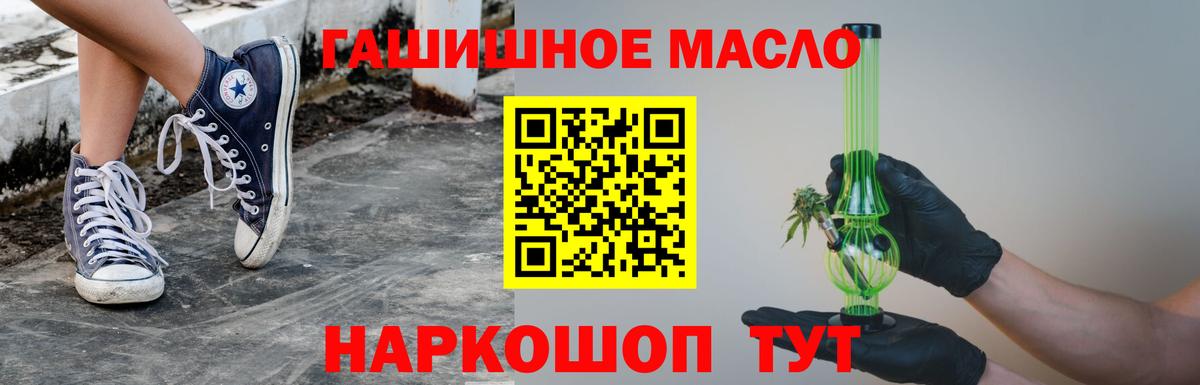 ТГК концентрат Черногорск