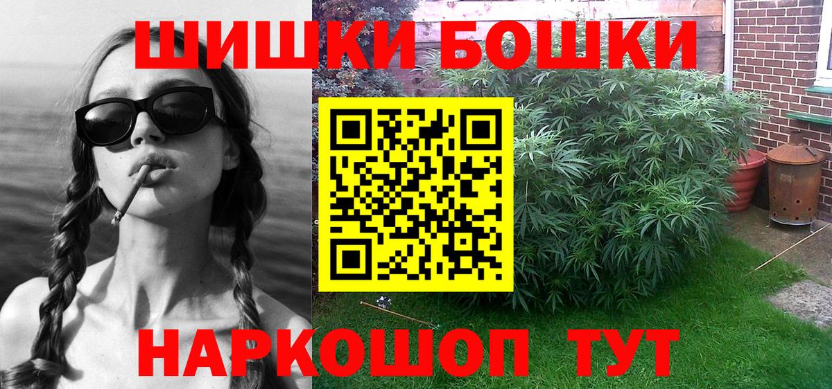 Марихуана Amnesia  Шишки марихуана OG Kush  Вход с VPN  Черногорск  Бошки марихуана ГИДРОПОН 