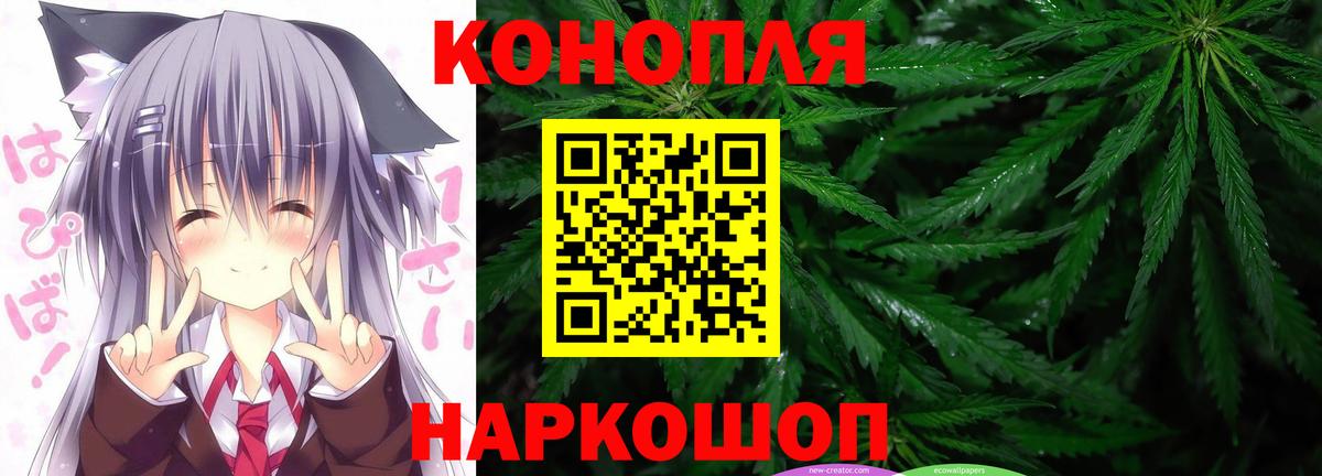 Бошки марихуана LSD WEED Черногорск